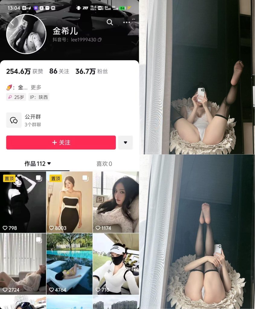 #金希儿-微密圈系列  怼镜蜜桃 [50P+5V／262MB] 12.20更-微秘空间