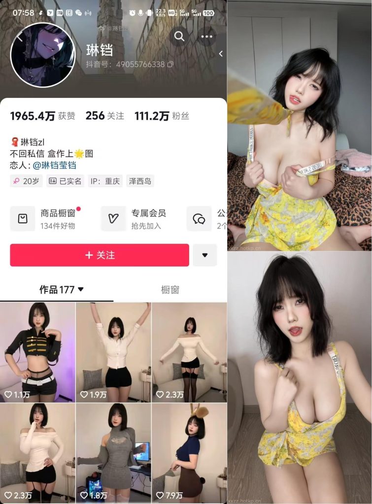 #琳铛铛 NO.009 夺命黄色战袍[15P-37MB]  12.13更-微秘空间