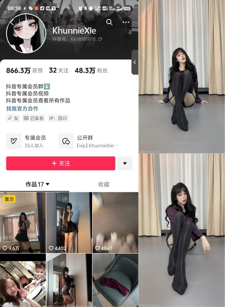 #辛普森的兔子 微密圈 NO.062期 【11P17V】 12.19更-微秘空间