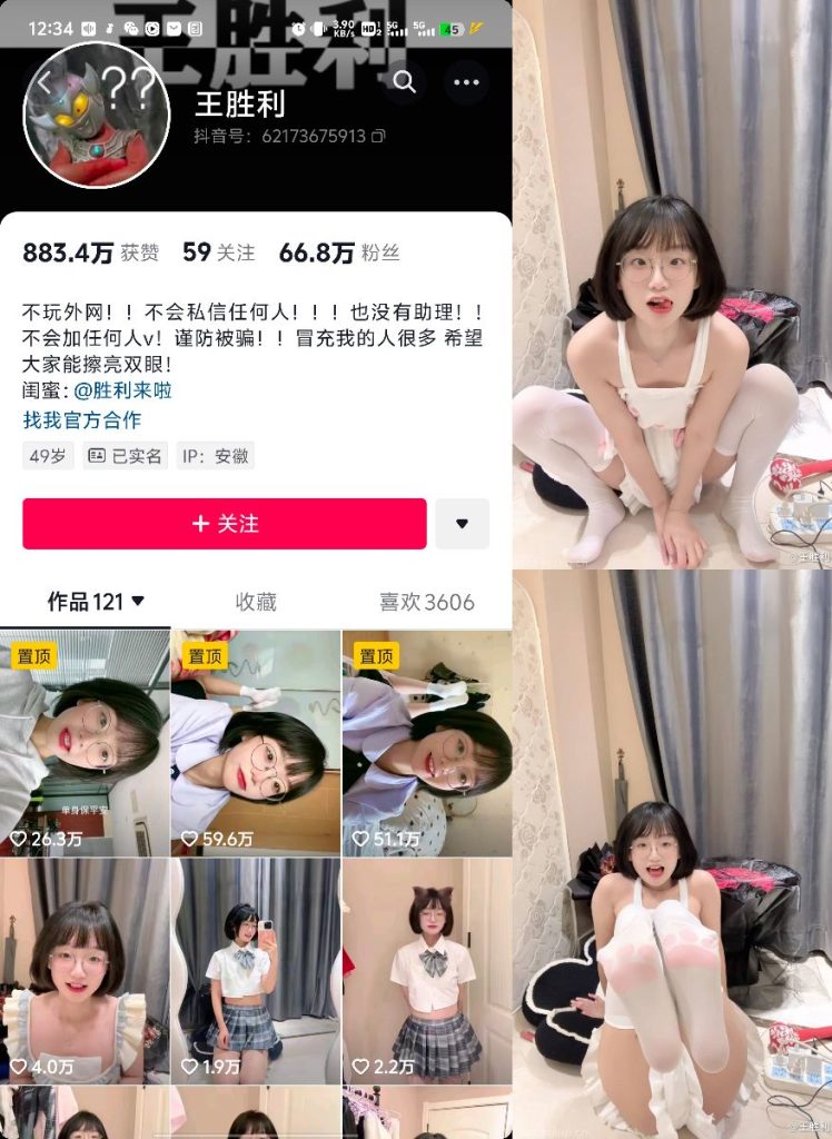 #胜利的小生活 – NO.010 定制套装[9P-3V-42.6M] 1.7更-微秘空间