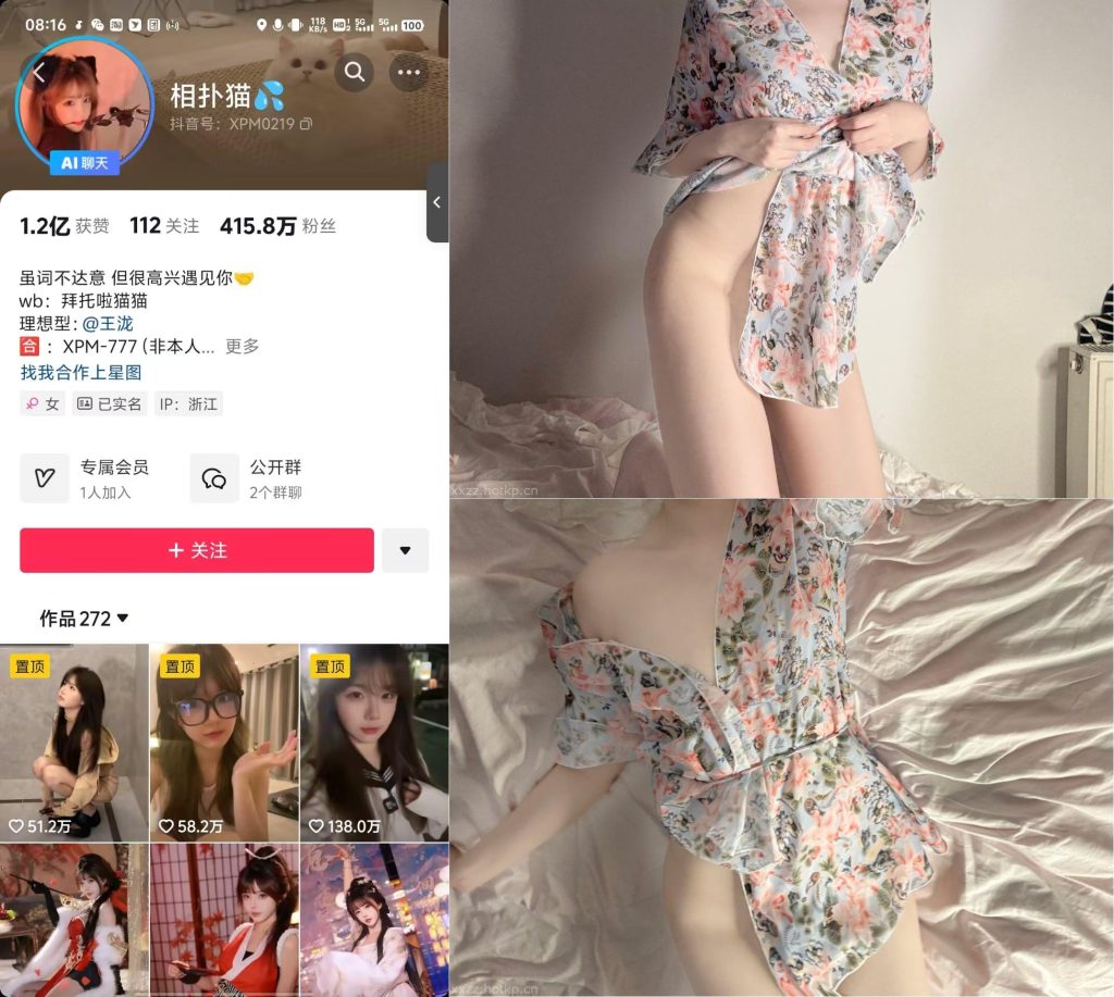 #相扑猫 - NO.026 日式情趣 [9P／10MB] 12.18更-微秘空间