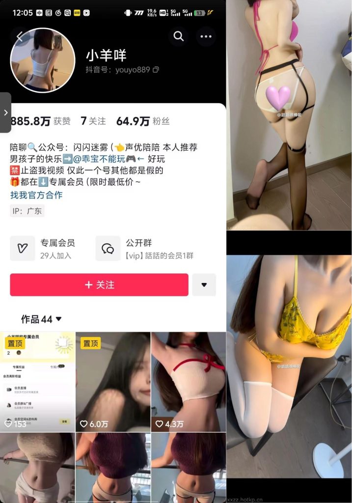 #话话 微密圈 NO.001期-NO.002期 【3P47V】  12.25  #新增-微秘空间