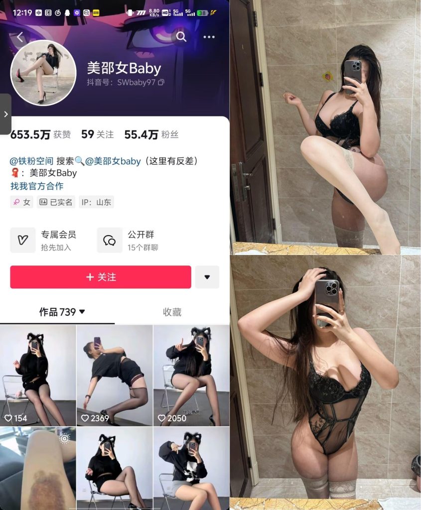 #美邵女Baby  NO.038 浴室自拍[45P-1V-407.6M]  12.26更-微秘空间