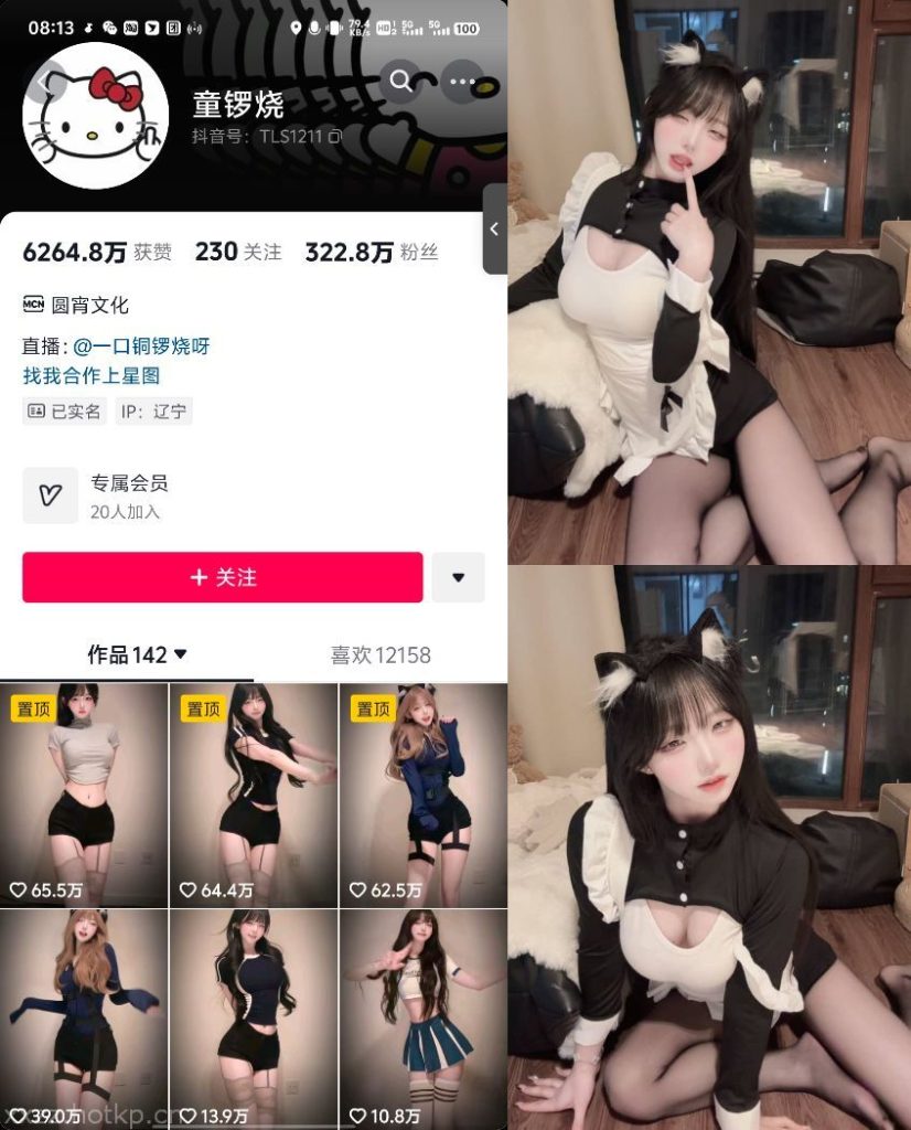 #童锣烧 微密圈 NO.022期 【16P】 1.1更-微秘空间