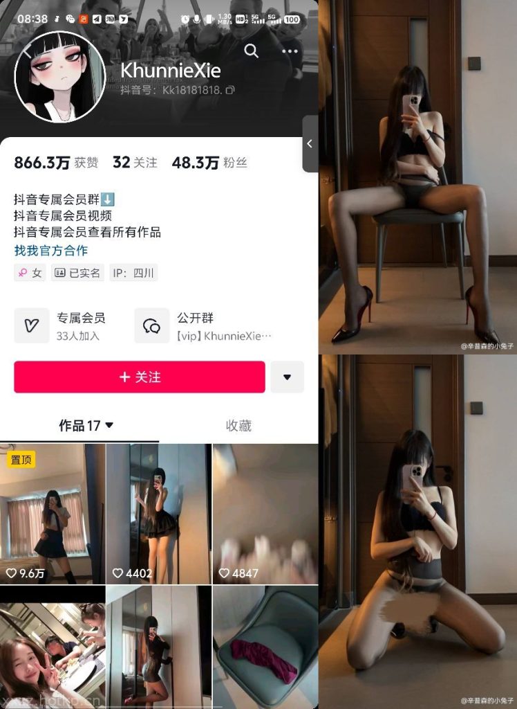 #辛普森的兔子 微密圈 NO.065期 【9P11V】 12.28更-微秘空间