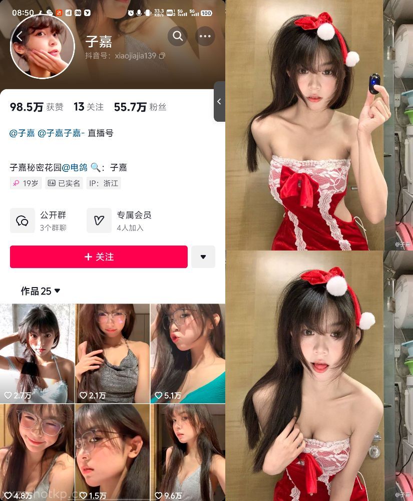 #子嘉 微密圈  NO.002期 【18P10V】 12.31更-微秘空间