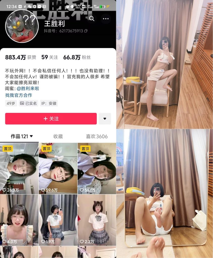 #胜利的小生活 - NO.005 毛茸茸 [9P+1V／104MB]  12.27更-微秘空间