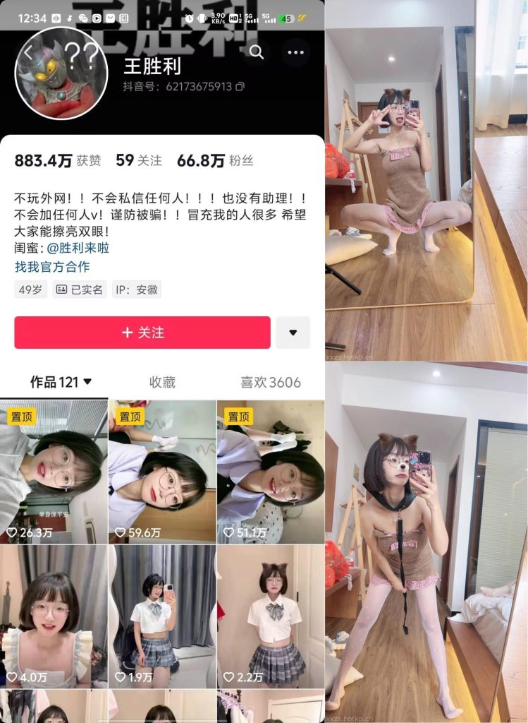 #胜利的小生活 - NO.004 女仆猫 [6P+1V／30MB] 12.24更-微秘空间