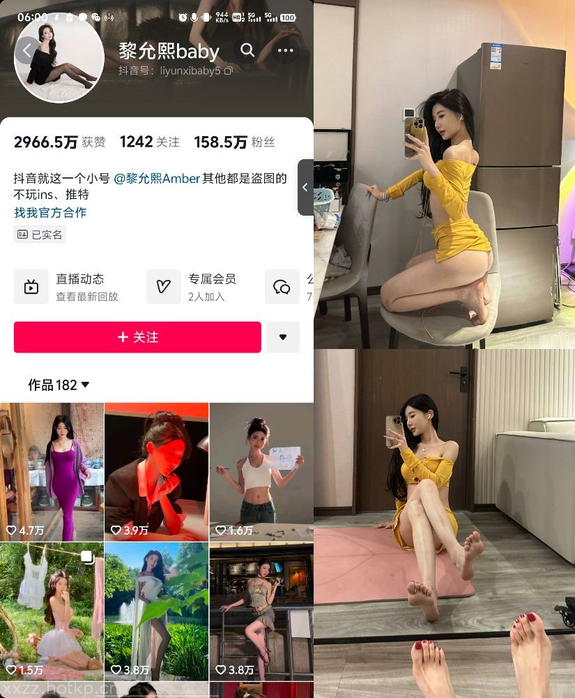 #黎允熙baby-微密圈系列 柠檬黄 [36P-198MB]  1.14 更-微秘空间