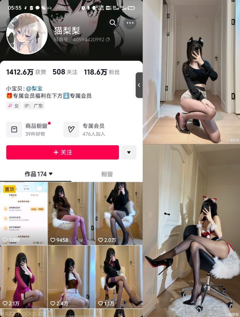 #猫梨梨 微密圈  NO.071期 【14P】 1.12更-微秘空间