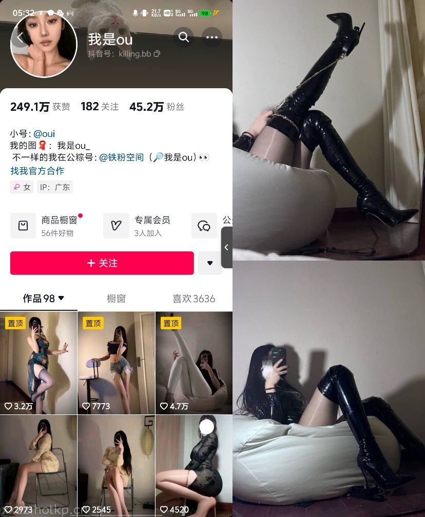 #我是ou 铁粉空间 NO.011期- NO.012期 【55P9V】 1.19更-微秘空间