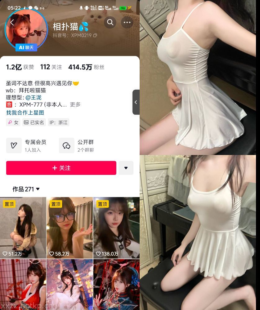 #相扑猫 - NO.038 清纯小妹 [16P-18MB] 1.11更-微秘空间