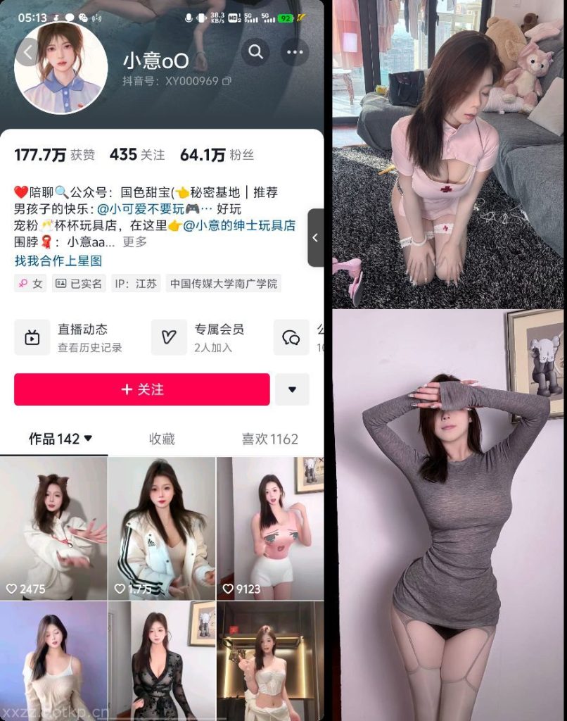 #小意oO 铁粉空间 NO.006期 【15P】 1.19更-微秘空间