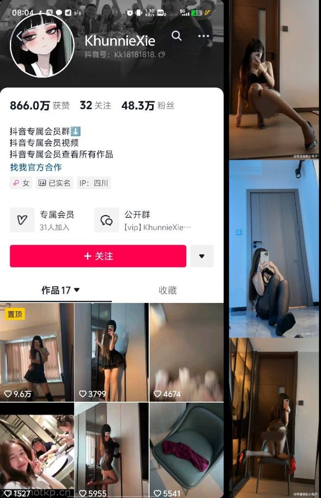 #辛普森的兔子 微密圈 NO.066期 【21P13V】 1.12更-微秘空间