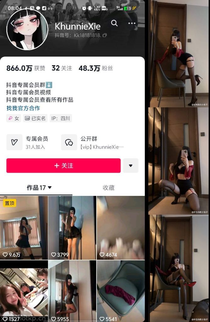 #辛普森的兔子 微密圈 NO.067期 【9P1V】 1.14更-微秘空间