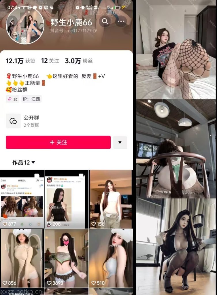 #野生小羊 铁粉空间 NO.008期 -NO.009期 【40P9V】  1.10更-微秘空间