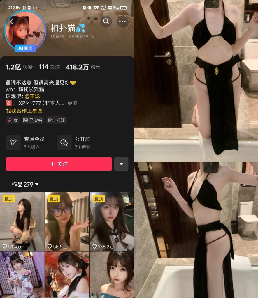 #相扑猫 NO.016 开叉情趣 [20P／22MB]  11.17更-微秘空间