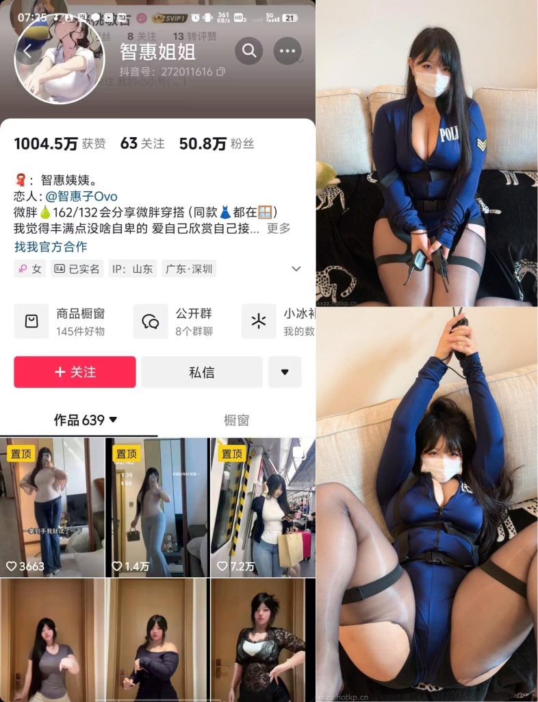 #智慧姐姐 铁粉空间 NO.004期 - NO.005期【106P1V】 12.13更-微秘空间