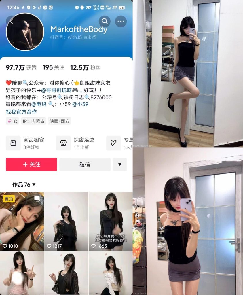 #MarkoftheBodady 铁粉空间 NO.008期 【23P】 12.2更-微秘空间