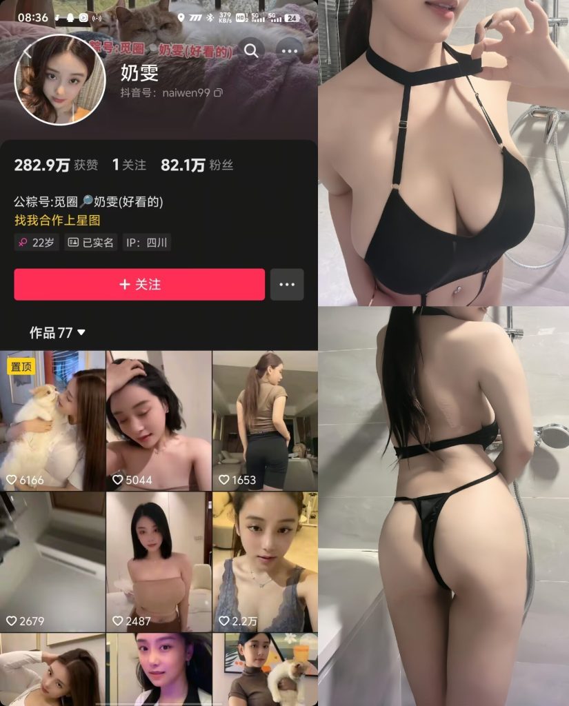 #奶雯 NO.019  黑色比基尼 [21P-59MB] 3.10更-微秘空间